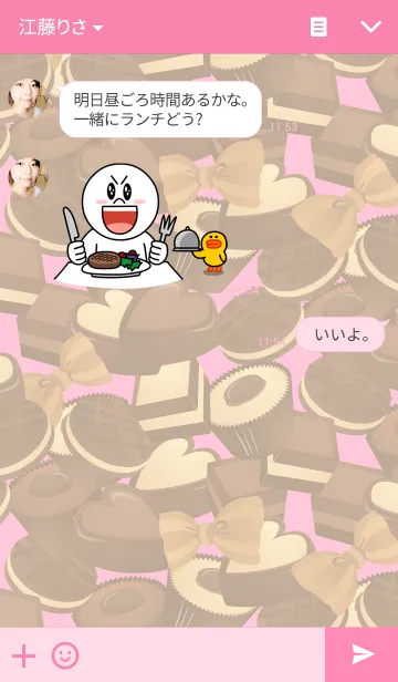 [LINE着せ替え] チョコレート★ガールの画像3
