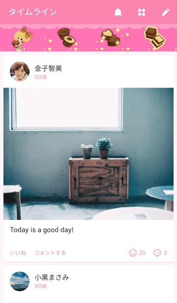 [LINE着せ替え] チョコレート★ガールの画像4