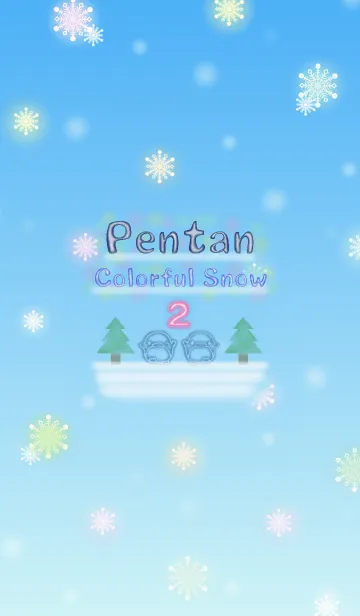 [LINE着せ替え] ぺんたん 2 ～ colorful snow 2～の画像1