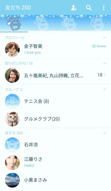 [LINE着せ替え] ぺんたん 2 ～ colorful snow 2～の画像2