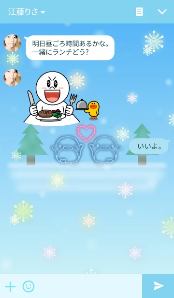 [LINE着せ替え] ぺんたん 2 ～ colorful snow 2～の画像3