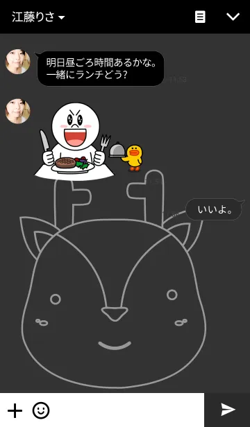 [LINE着せ替え] Red deer and black backgroundの画像3