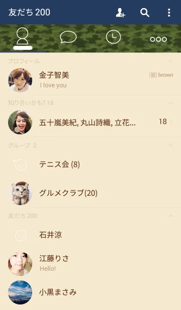 [LINE着せ替え] 迷彩とハートの画像2
