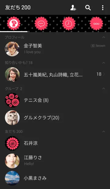 [LINE着せ替え] 花-黒水玉ピンク-の画像2