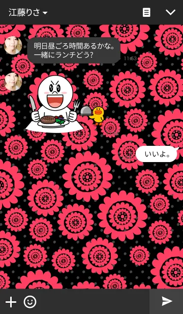 [LINE着せ替え] 花-黒水玉ピンク-の画像3