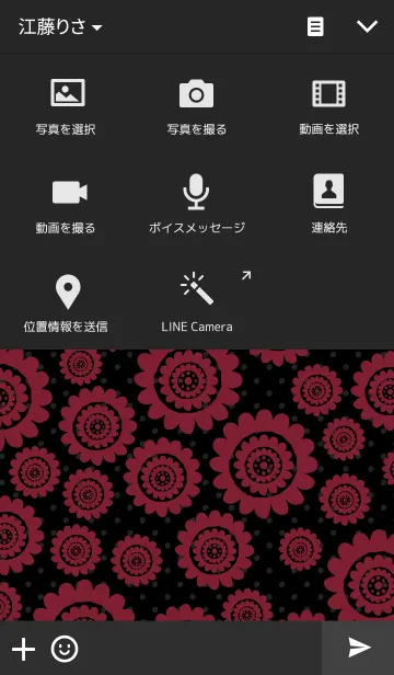 [LINE着せ替え] 花-黒水玉ピンク-の画像4