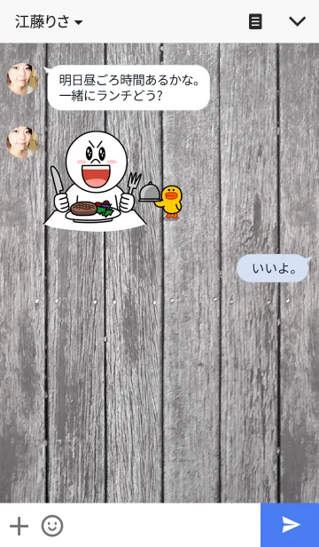 [LINE着せ替え] WOOD.ver1.2の画像3