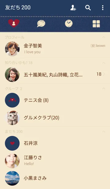 [LINE着せ替え] ネイビー ベージュ レッドハートの画像2