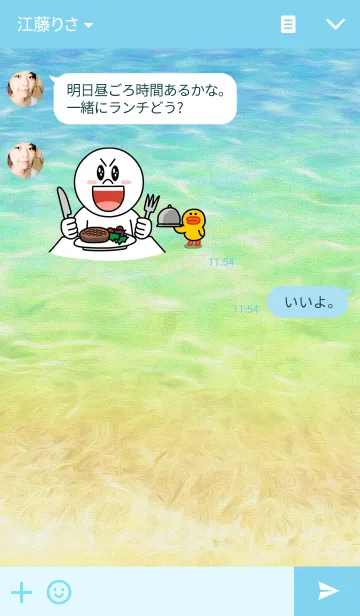 [LINE着せ替え] Waterside of memories kaiの画像3