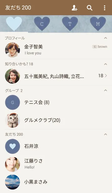 [LINE着せ替え] This is Denimの画像2