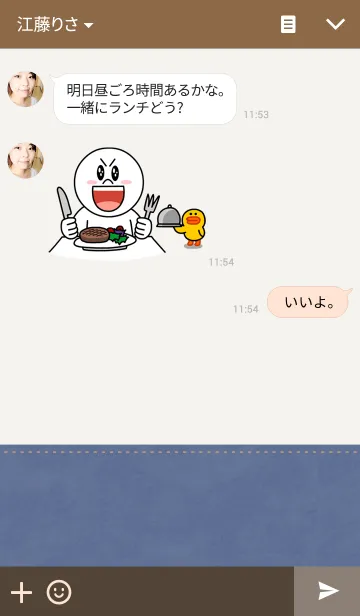 [LINE着せ替え] This is Denimの画像3