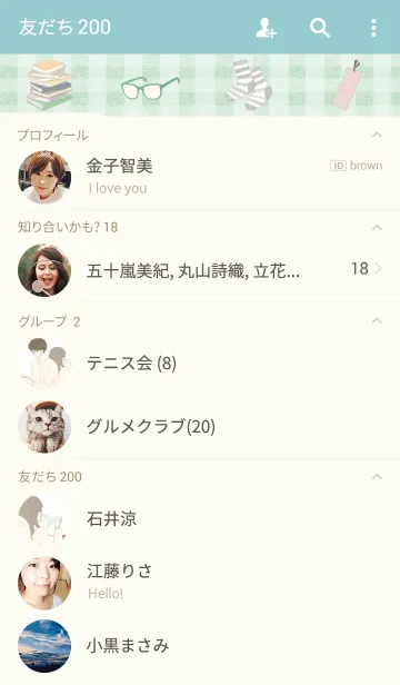 [LINE着せ替え] 読書するふたり。の画像2