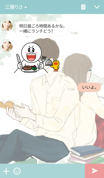[LINE着せ替え] 読書するふたり。の画像3