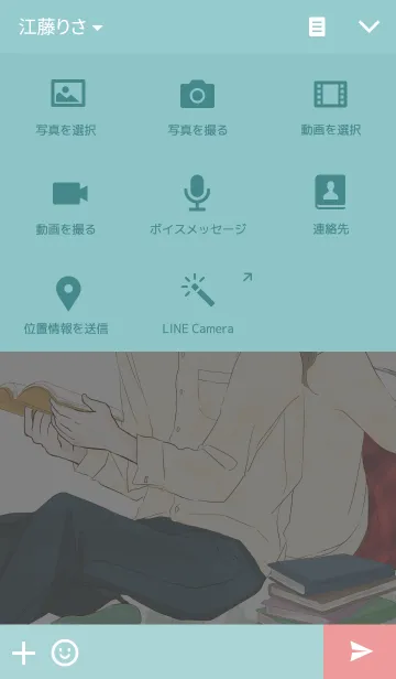 [LINE着せ替え] 読書するふたり。の画像4