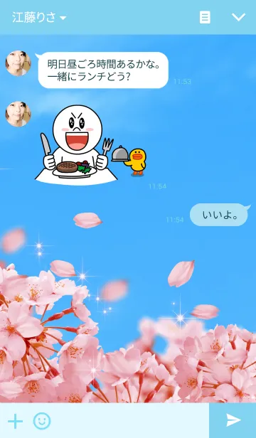 [LINE着せ替え] サクラ咲く -青空-の画像3