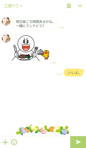 [LINE着せ替え] Natural Style_Greenの画像3