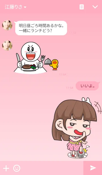 [LINE着せ替え] Office chit chatの画像3