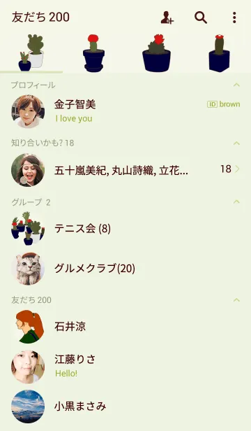 [LINE着せ替え] Willow: Green Girlの画像2