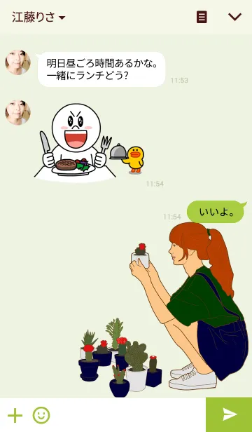 [LINE着せ替え] Willow: Green Girlの画像3