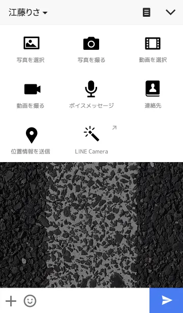 [LINE着せ替え] White Line.ver1.2の画像4