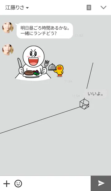 [LINE着せ替え] 幾何学 - ライトグレーの画像3