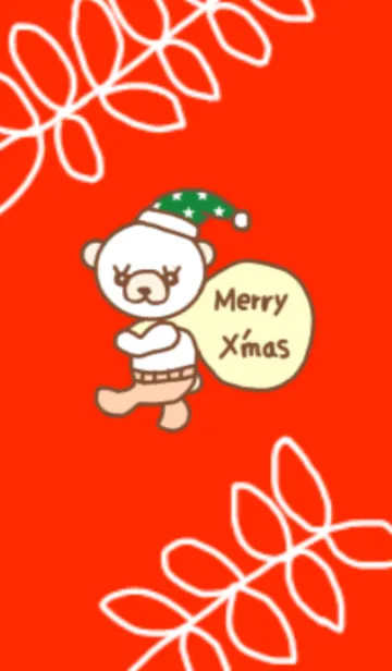 ゆるいクマのクリスマスの着せ替えメイン画像