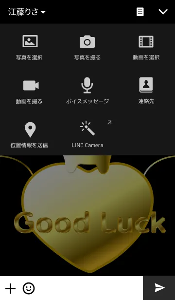 [LINE着せ替え] good luck - manの画像4