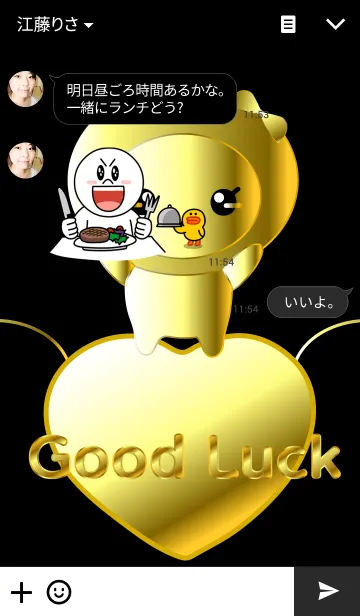 [LINE着せ替え] good luck - womanの画像3