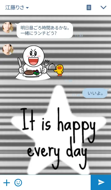 [LINE着せ替え] It is happy every dayの画像3