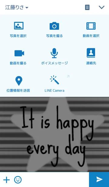 [LINE着せ替え] It is happy every dayの画像4