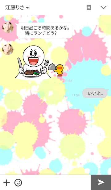[LINE着せ替え] ポップ カラフル スプラッシュの画像3