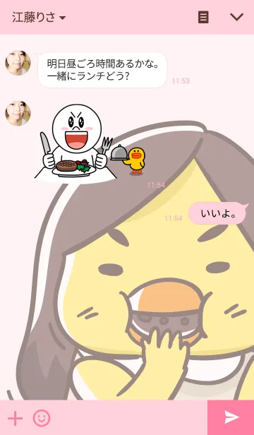 [LINE着せ替え] love love with Kateawの画像3