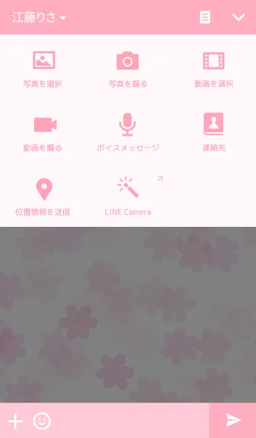 [LINE着せ替え] Pretty Pink Flowersの画像4
