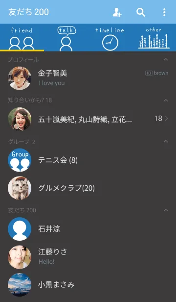 [LINE着せ替え] The snowの画像2