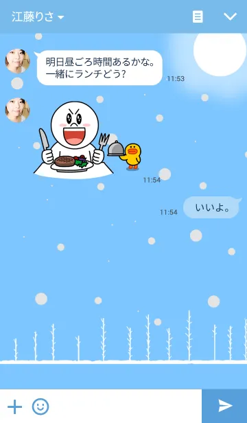 [LINE着せ替え] The snowの画像3