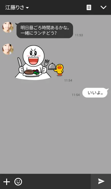 [LINE着せ替え] TheUnevenColor04の画像3