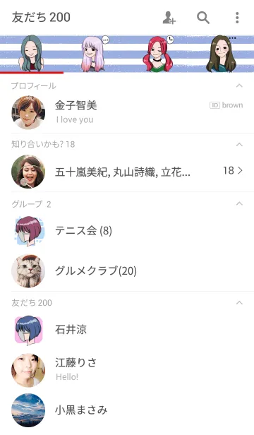 [LINE着せ替え] The Best Friendsの画像2