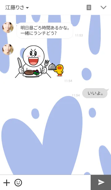 [LINE着せ替え] The Best Friendsの画像3