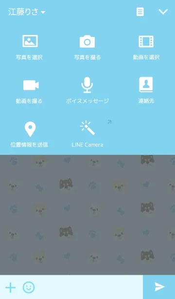 [LINE着せ替え] Shiba Inu collection！の画像4