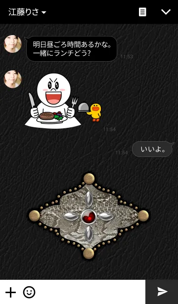 [LINE着せ替え] ブラックレザーとリベットの画像3