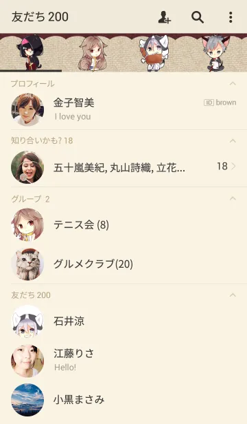 [LINE着せ替え] Sort-chienの画像2