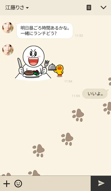 [LINE着せ替え] Sort-chienの画像3