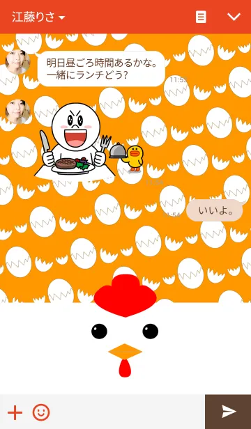 [LINE着せ替え] White☆chickenの画像3