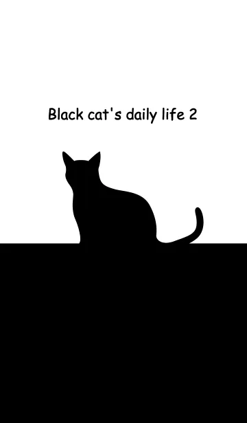 [LINE着せ替え] 黒猫の日常2の画像1
