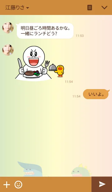 [LINE着せ替え] パステルかいじゅうの画像3