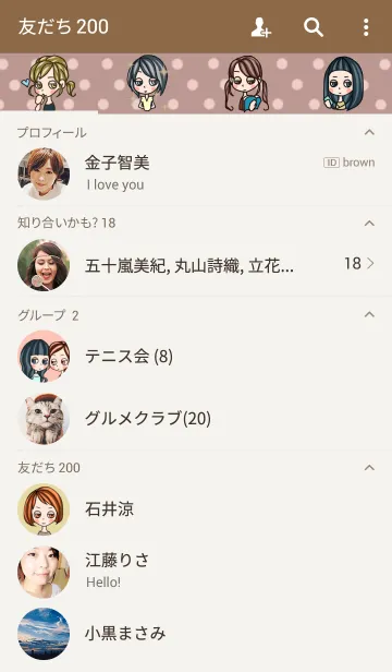 [LINE着せ替え] オシャレ女子の画像2