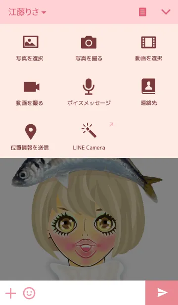 [LINE着せ替え] 幸せになった人魚姫。の画像4