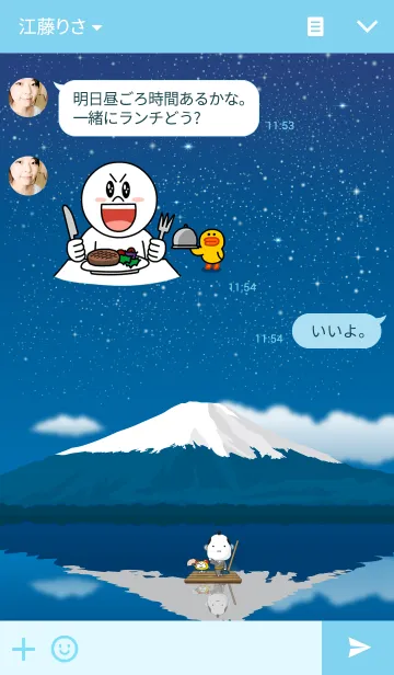 [LINE着せ替え] ABot ＆ Time Machine ... TOKYOの画像3