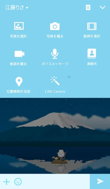 [LINE着せ替え] ABot ＆ Time Machine ... TOKYOの画像4