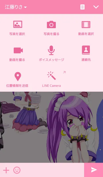 [LINE着せ替え] パンキー☆レディクリスマス〜Silent Nightの画像4